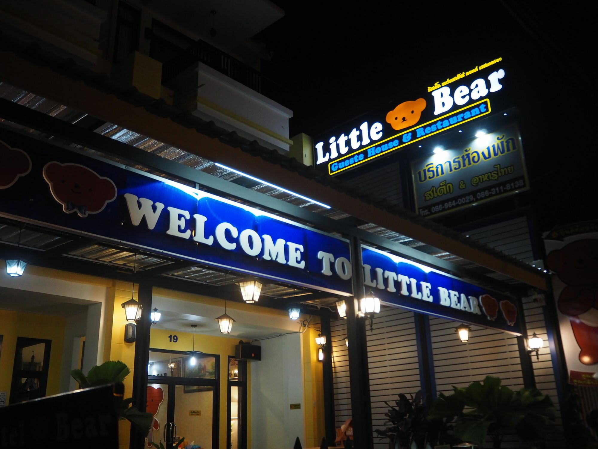 Little Bear Guest House And Restaurant Hat Yai Exterior photo